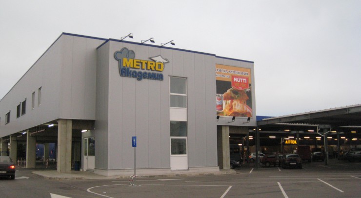 Metro Cash & Carry Bulgaria Ltd. megastore